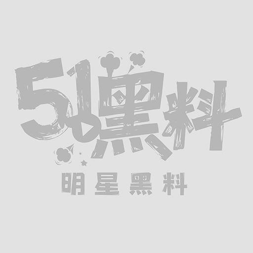 南京TS伪娘阿红事件之印度阿三咖喱味1_W_800px.jpg